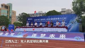 中国小将勇夺国际青年足球赛冠军